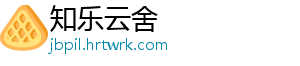公示！17个新职业、42个新工种亮相 -知乐云舍